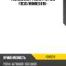 Ремкомплект ремня грм  ford focus snr kd45216