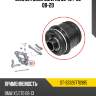 Сайлентблок bmw x5 06-18  sat st-33326770985