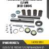 Ремкомплект шкворневой isuzu elf npr qr 03- euro4\5 isuzu 5-87832-399-0