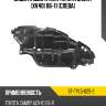 Защита двигателя toyota camry xv40 06-11 слева sat st-tyl5-025-2