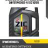 Zic x7 diesel 5w30 (4l) масло мот. синт.,api sl/cf,acea a3/b3,a3/b4,mb 229.3,vw 502/505,gm-ll-a-025
