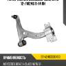 Рычаг нижний mercedes-benz w176 12- sat st-a2463330400