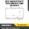 Радиатор toyota camry xv20 96-02  sat sg-ty0003-sxv20