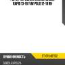 Рычаг передний нижний skoda rapid 13-18 sat st-6ru407152
