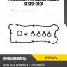 Ремкомплект клапанной крышки kp kp01-042a