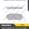 Колодки тормозные дисковые land rover discovery/range rover 4.4i v8/2.7td v6 04 sp2236 sangsin