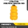 Отбойник амортизатора toyota estima sat st-48331-28060