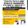Сайлентблок audi a3 12-19 / mazda 3 13-19 / 6 12- / cx-5 11-21 / skoda octavia 12-20 / volkswagen golf 12-19 / passat 14- / audi a1 10-18 / tt 14-19 / skoda superb 15-19