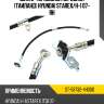 Шланг тормозной передний таиланд hyundai starex sat st-58732-4h000