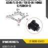 Сайлентблок honda accord 02-08  sat st-50260-sea-e01