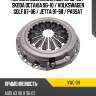 Корзина сцепления audi a3 96-03  phc vwc-09