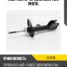 Амортизатор передний gas l torr dv1231l