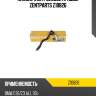 Наконечник рулевой правый zentparts z10826