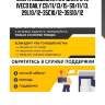 Опора подвесная кардана! d40\ iveco daily c9/11/13/15-s9/11/13. 29l10/12-35c10/12-35s10/12