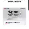 Колодки тормозные дисковые marshall m2623746