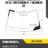 Стекло лобовое hyundai creta 20-22  hyundai 86110-bw000