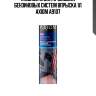 Жидкость для промывки бензиновых систем впрыска 1л axiom a9107