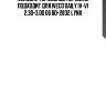 Колодки тормозные передние подходит для iveco daily iv-vi 2.3d-3.0d 06 bd-2832 lynx
