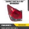 Фонарь задний левый наружный chevrolet cruze (09-12) nsp nsp0196829827
