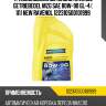Трансмиссионное масло ravenol getriebeoel mzg sae 80w-90 gl-4 ( 1л) new ravenol 122310500101999