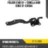 Петля капота Toyota Corolla Fielder E160 12-  SAT ST-75-0059