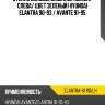 Стекло боковое опускное сзади xyg elantra-91 rd/lh