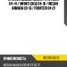 Стекло лобовое nissan pathfinder 04-14  agc 6037agsblvz