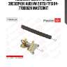 Комплект цепи грм master kit 77b0062k