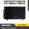 Радиатор кондиционера toyota allion t240 01-07  sat st-ty47-394-a0
