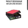 Фильтр воздушный hiflofiltro hfa1922