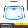 Молдинг лобового стекла skoda fabia 99-08 sat td-25