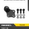 Шаровая опора lr moog pebj0409
