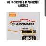 Масло моторное autobacs engine oil 5w-30 sp gf-6 4л a00032428 autobacs