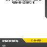 Стартер toyota camry xv70 17-23  sat st-64-0343