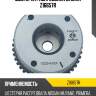 Шестерня распредвала zikmar z16657r