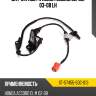 Датчик abs fr honda accord cl sat st-57455-sdc-013