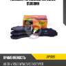 Колодки тормозные, передние d5060mh jd jbp0091