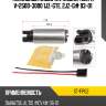 Топливный насос 12v, 3,8bar, 110l sat st-fp02