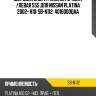 Шаровая опора /нижняя правая /левая 555 для Nissan Platina 2002- H10  SB-N112  4016000QAA