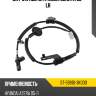 Датчик abs rr hyundai sonata 05- lh sat st-59910-3k000
