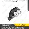 Подушка двигателя tg-95086386 *ti-guar