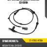 Датчик abs rr nissan teana j31 03-08 rh sat st-47900-9y00a
