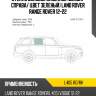 Стекло боковое опускное сзади xyg l405 rd/rh