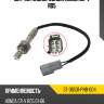 Датчик кислородный honda cr-v rd5 sat st-36531-pnb-004