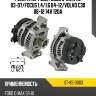 Генератор ford focus c-max 1.6 03-07 sat st-85-0003