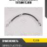 Шланг тормозной задний l tatsumi tcj1018