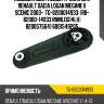 Подушка двс /левый ti-guar для renault dacia logan megane ii scenic 2003-  tg-8200014933  (r8- 82000-14933 rnmlog14lh) 8200575641 6001549205