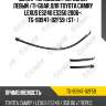 Шланг тормозной /передний левый /ti-guar для toyota camry lexus es240 es350 2006-  tg-90947-02f59  (st- )