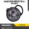 Фара противотуманная справа-слева honda cr-v 98-01  depo 217-2014n-ue