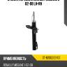 Стойка передняя renault megane ii 02-08 lh-rh sat st-8200222457